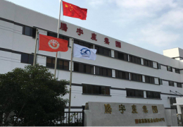 Case Exhibition of Tengyu Industrial Park